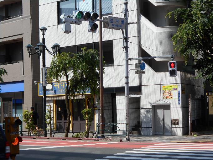 財日ビル