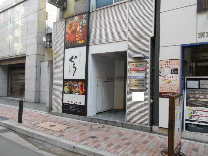 共同ビル(新八重洲口)