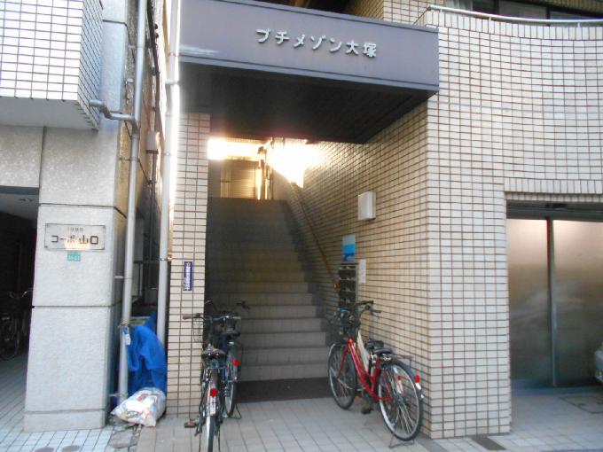 プチメゾン大塚