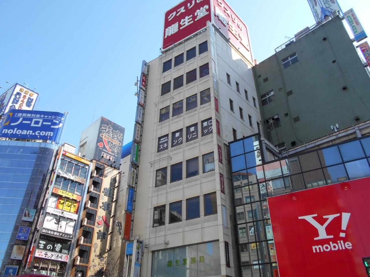 新宿龍生堂ビル
