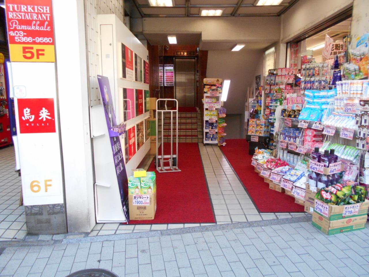 新宿龍生堂ビル