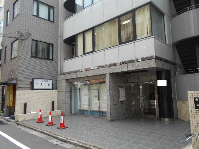 山下ビル