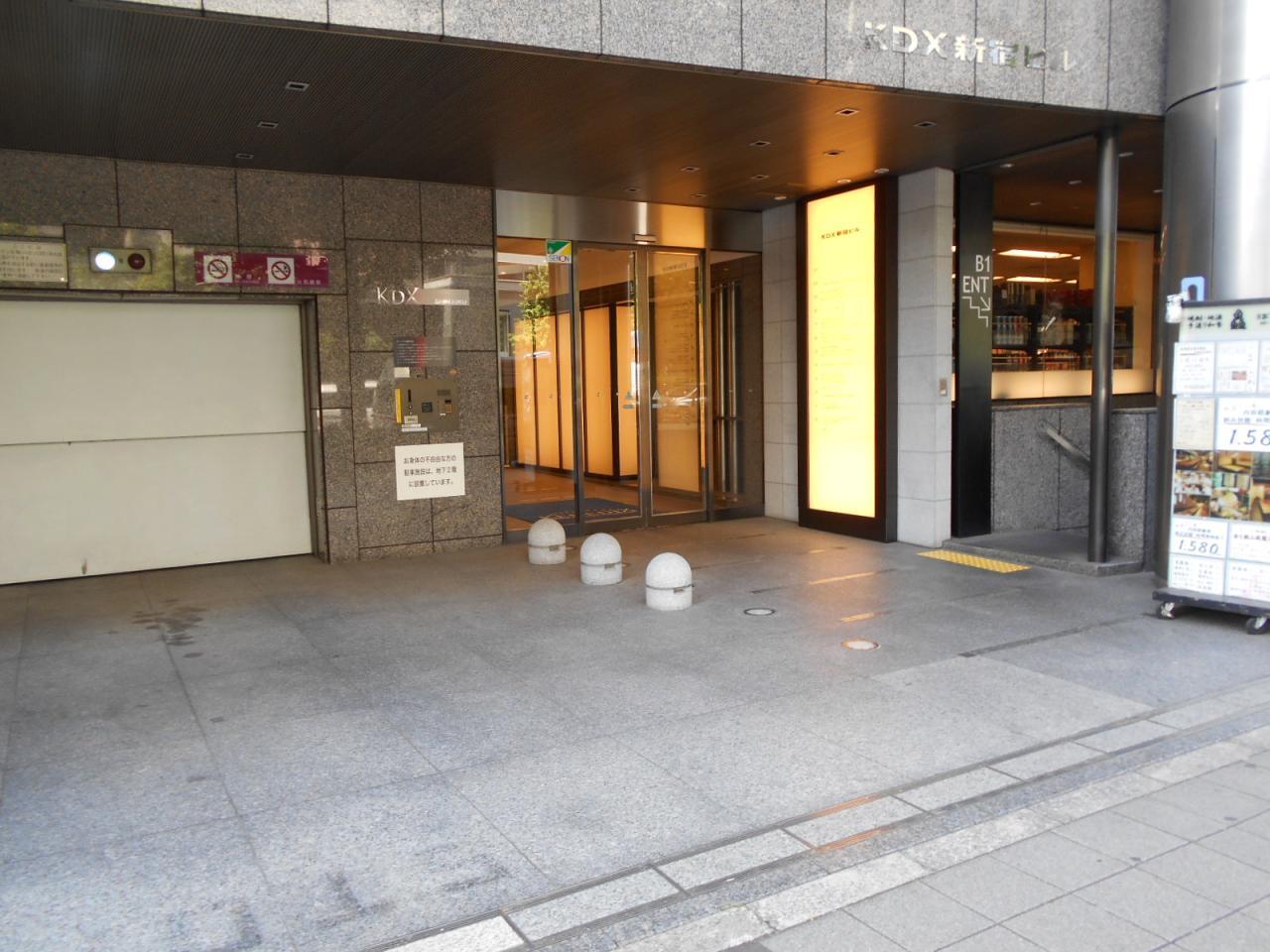 KDX新宿ビル