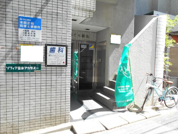 デュアル駒込ビル