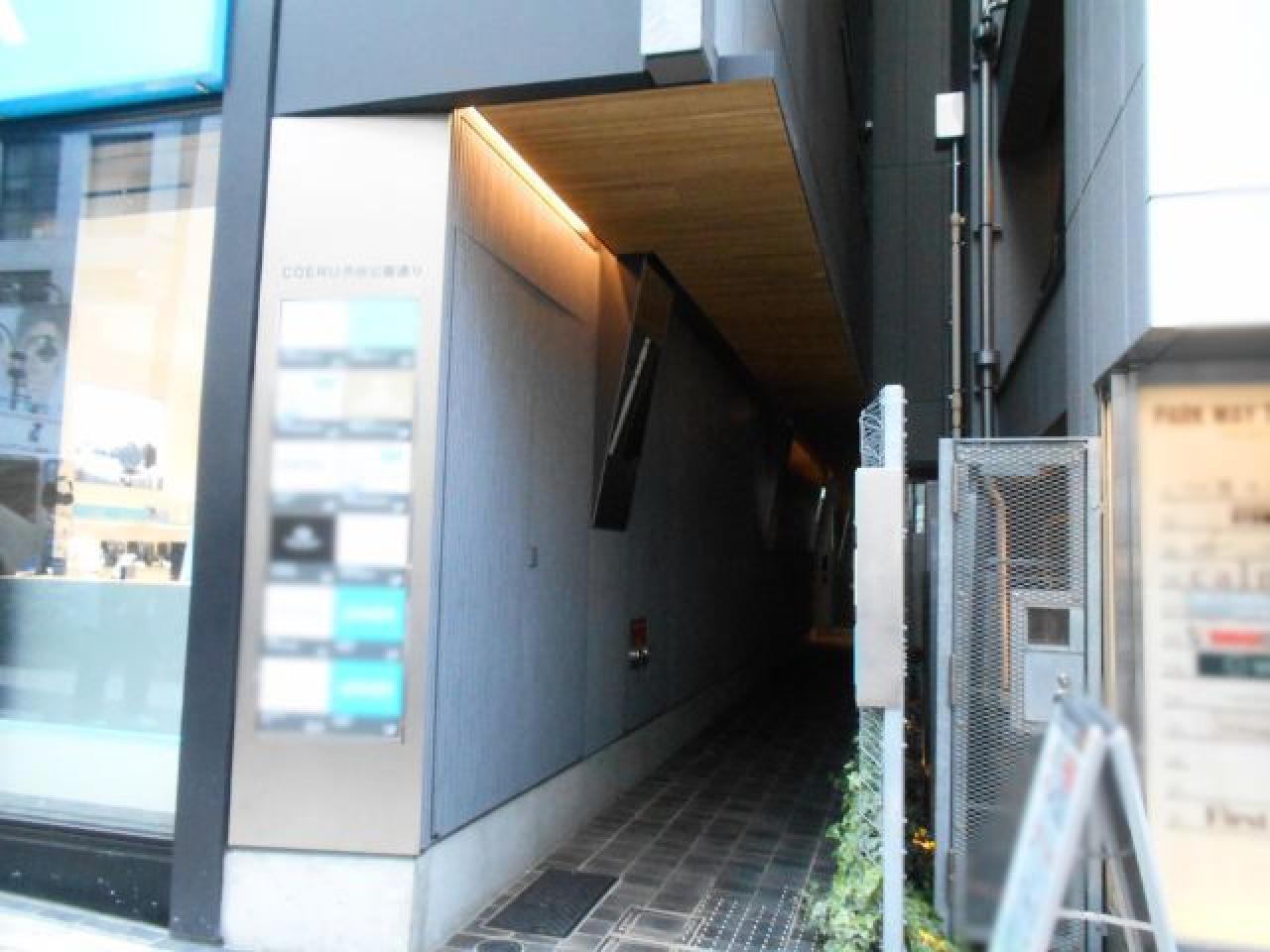 コエル渋谷公園通り