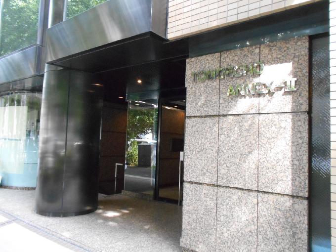 巴町アネックス2号館