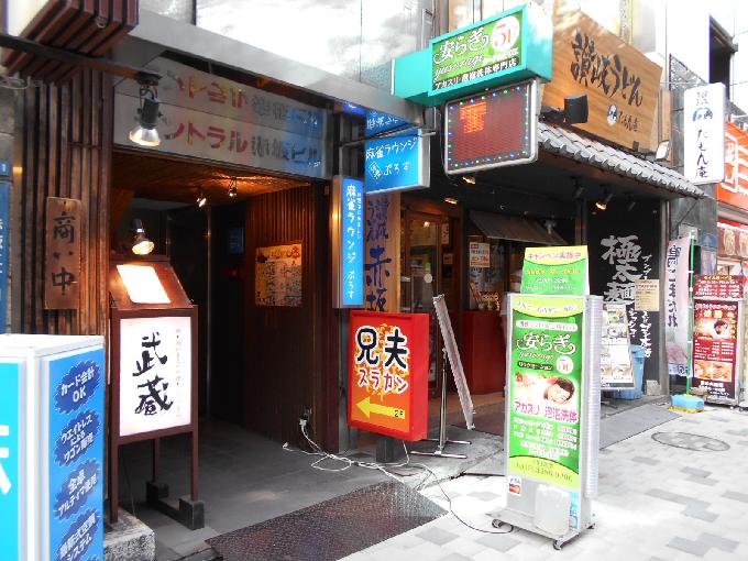 セントラル赤坂ビル