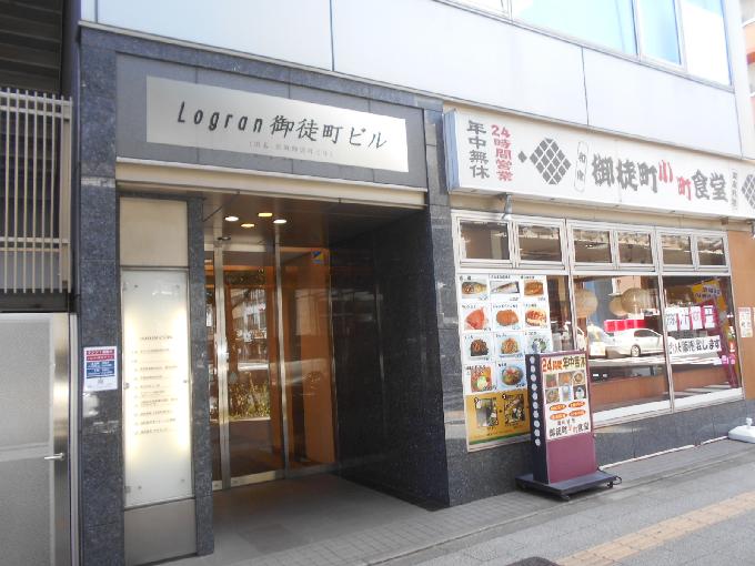 Logran御徒町ビル