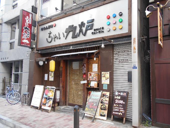 第1山本ビル