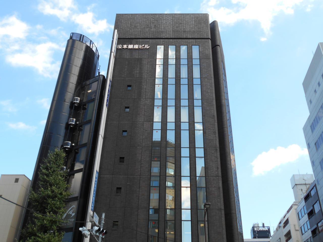 松本銀座ビル