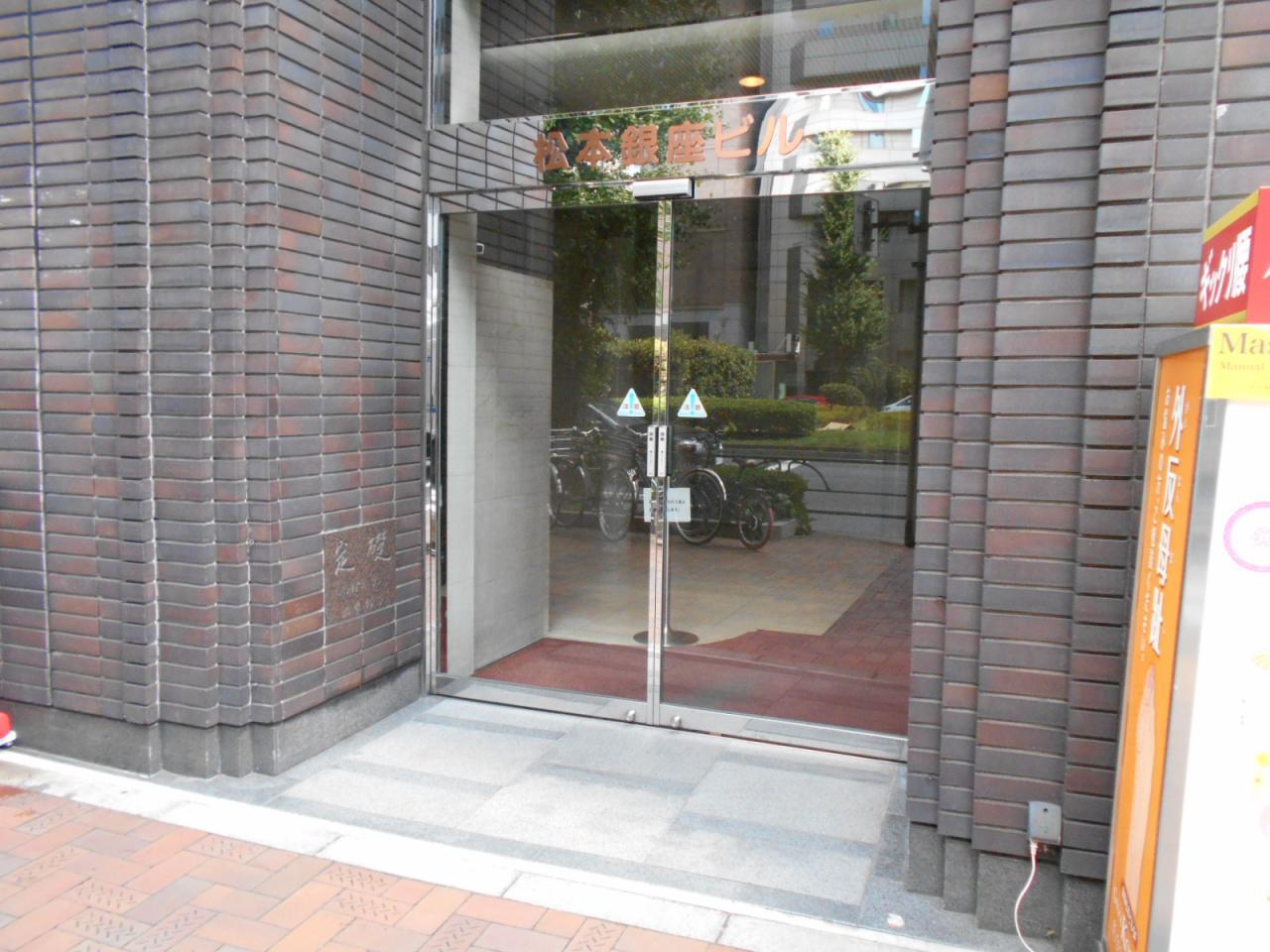 松本銀座ビル