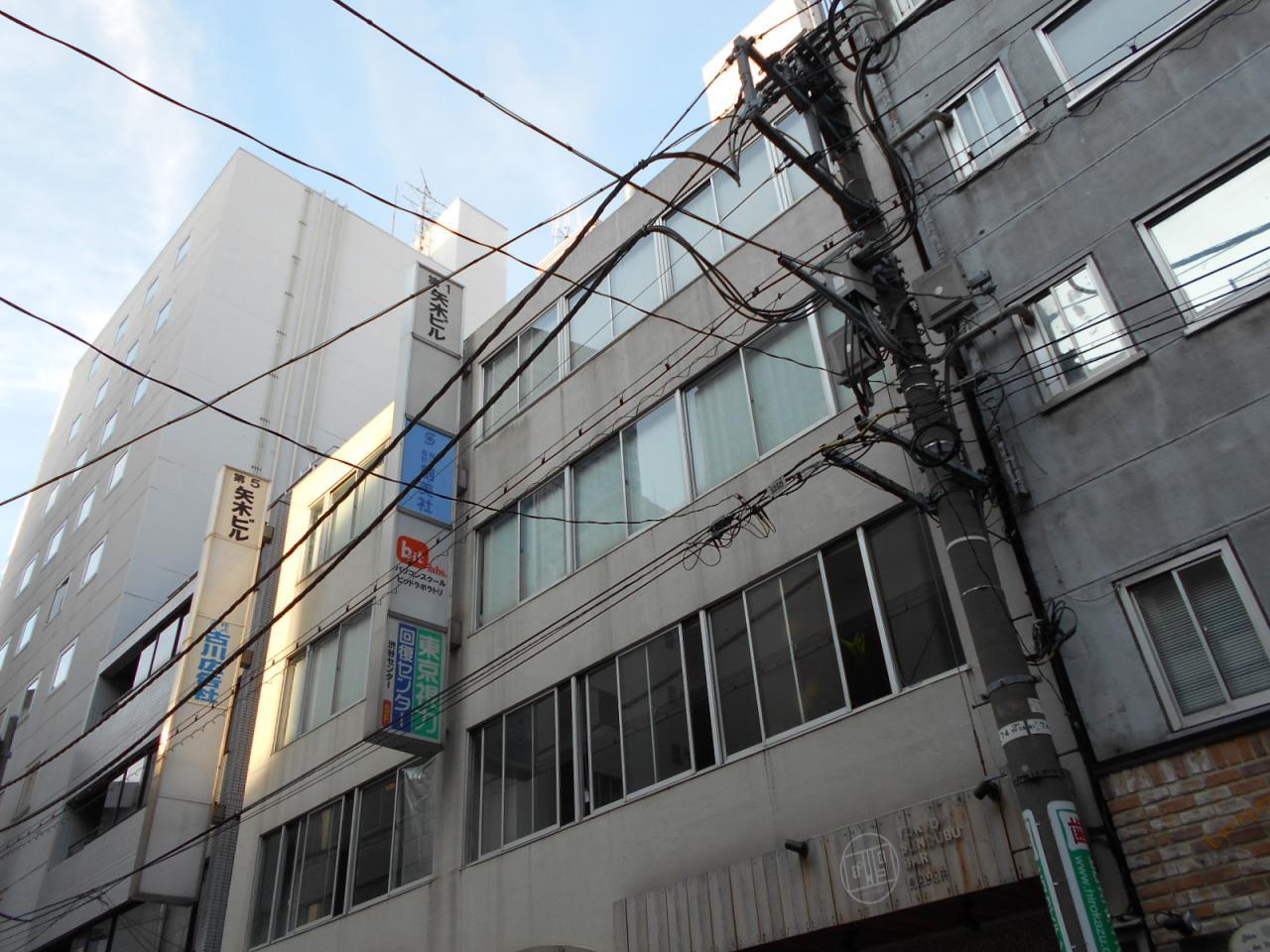 第1矢木ビル