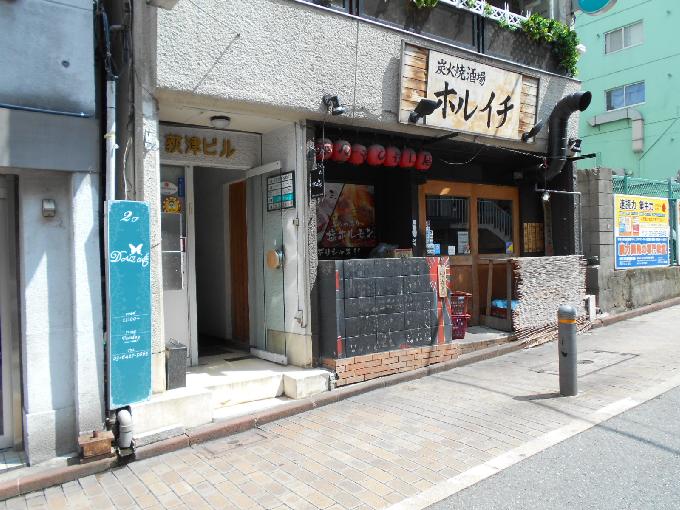 渋谷荻津ビル