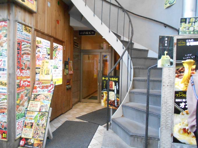 山水林ビル