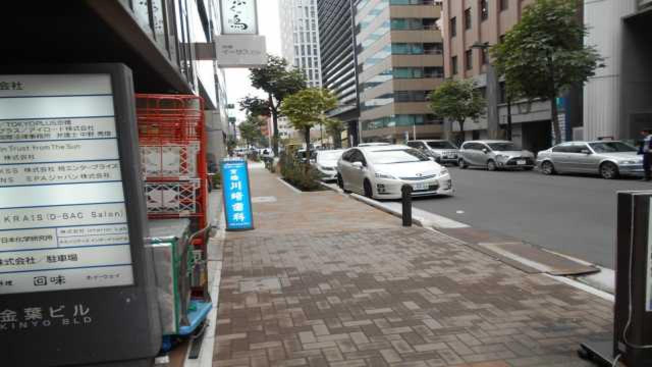 金葉ビル