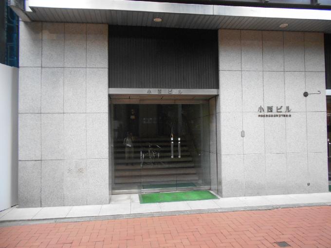小西ビル