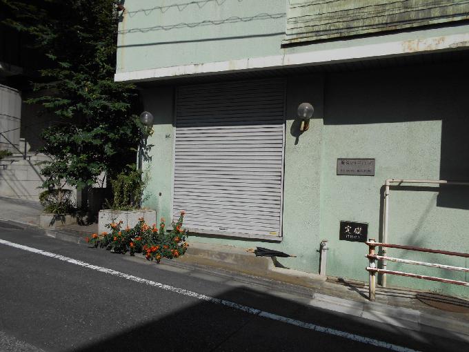 聖台ビル