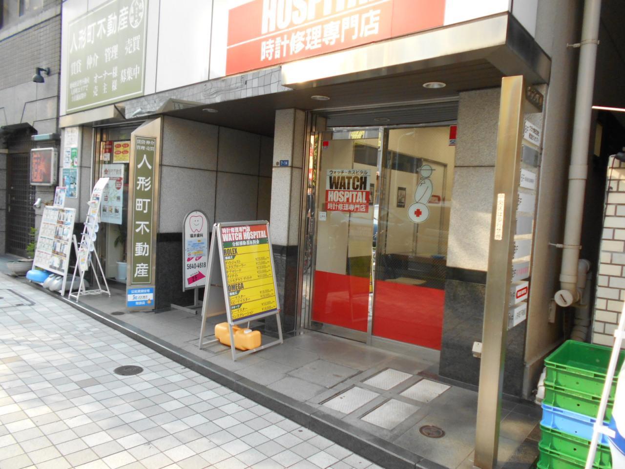 セブンビル