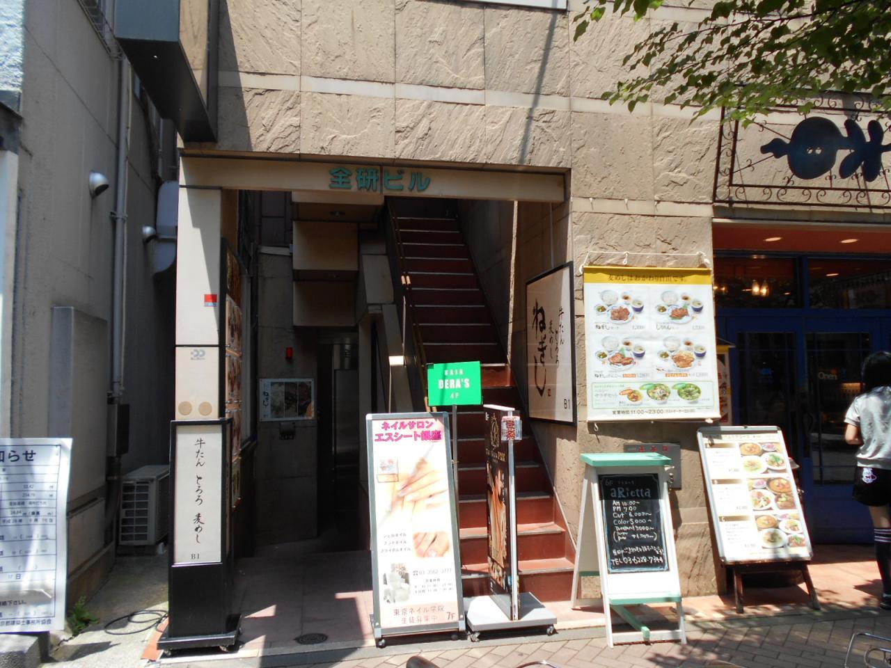 T8銀座ビル