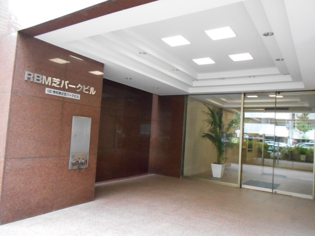RBM芝パークビル