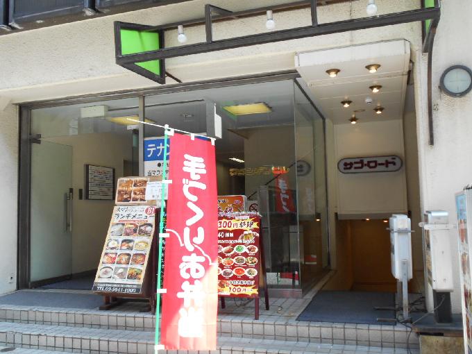 マウンテンビル