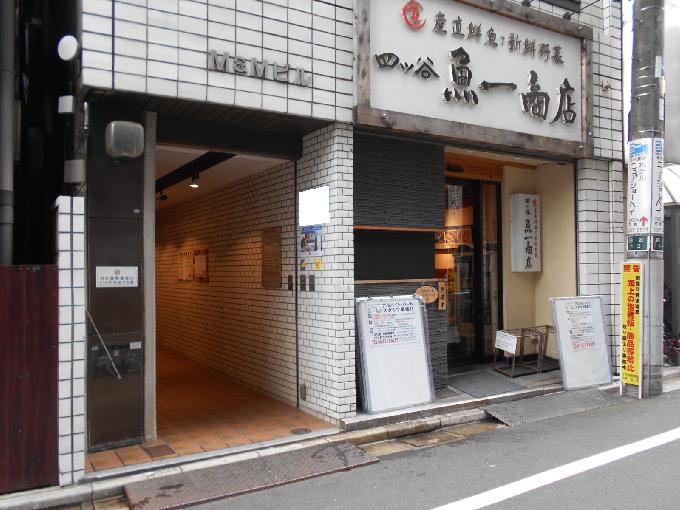M&Mビル