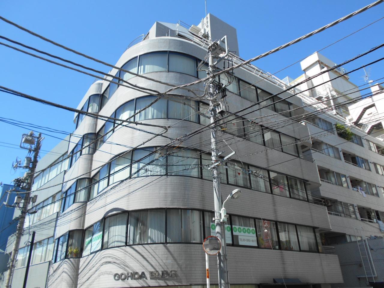 合田ビル