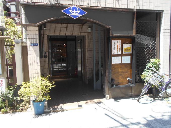 本間ビル