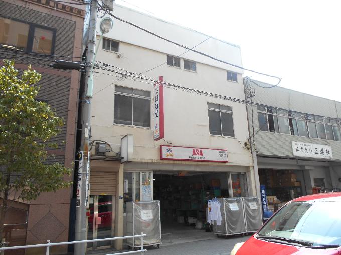 第2小森谷ビル
