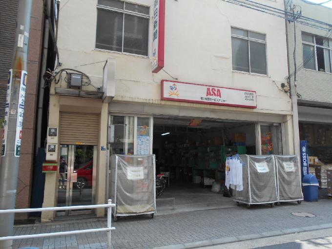 第2小森谷ビル