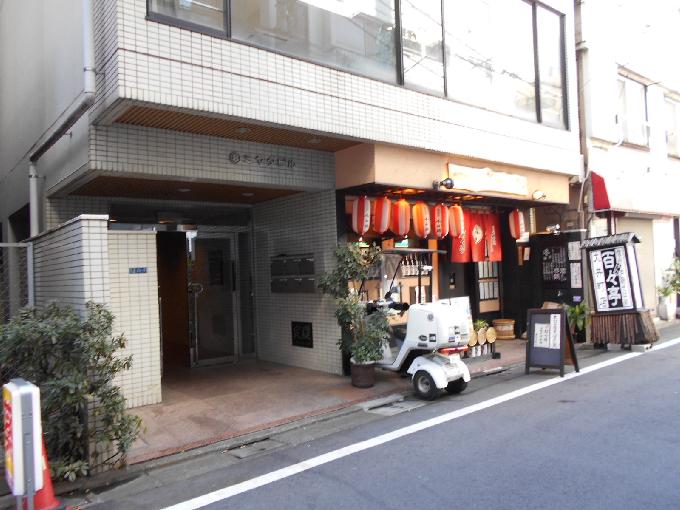 ミヤタビル