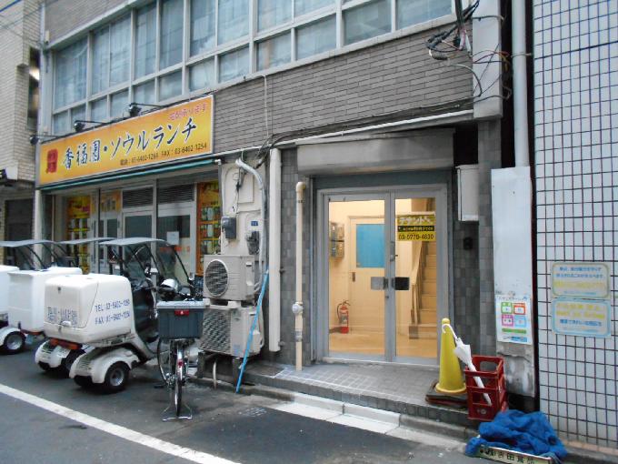 アシスト新橋ビル