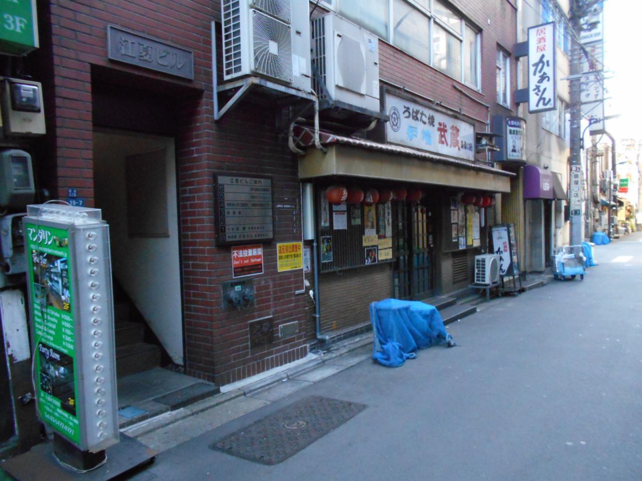 江夏ビル