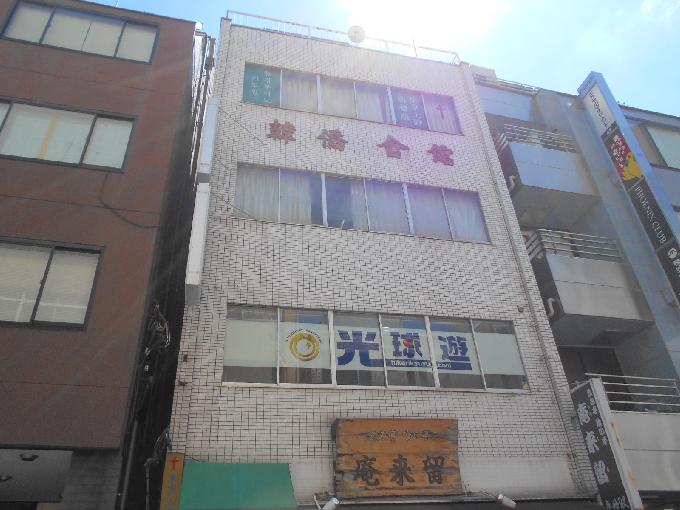 韓僑会館