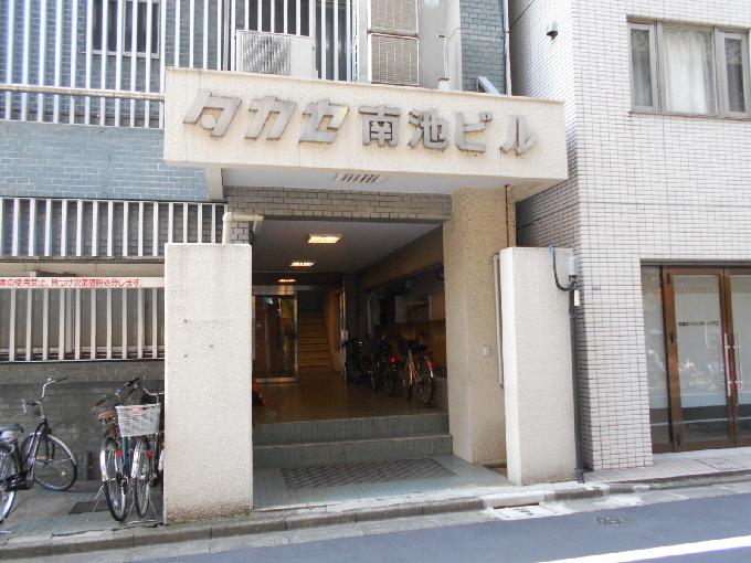 タカセ南池ビル