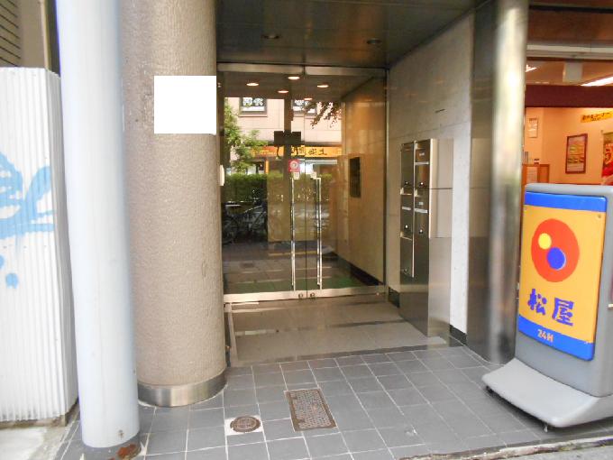 大学通信教育ビル