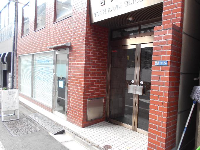 吉川ビル