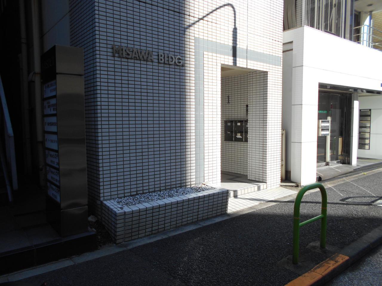三沢ビル
