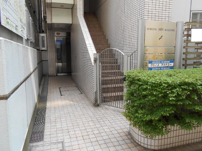 渋谷MNビル