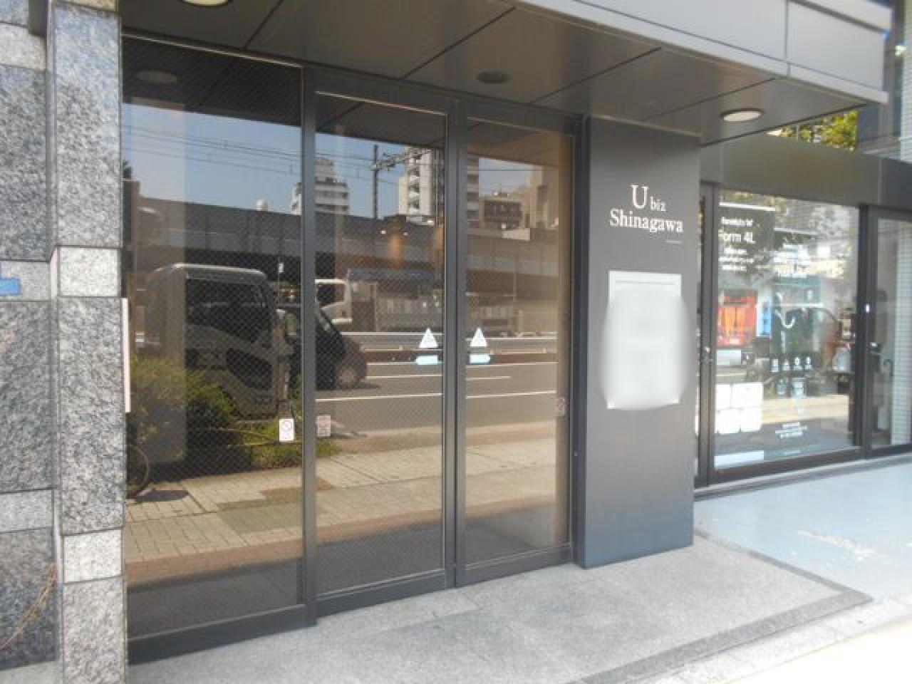 U-biz Shinagawa