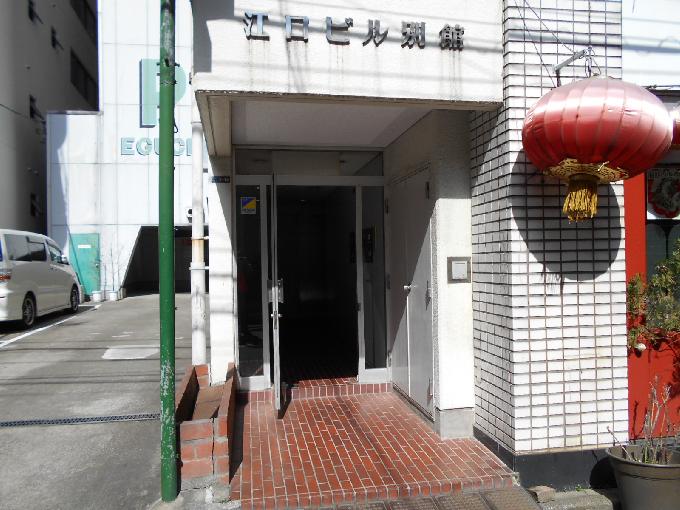 江口別館ビル