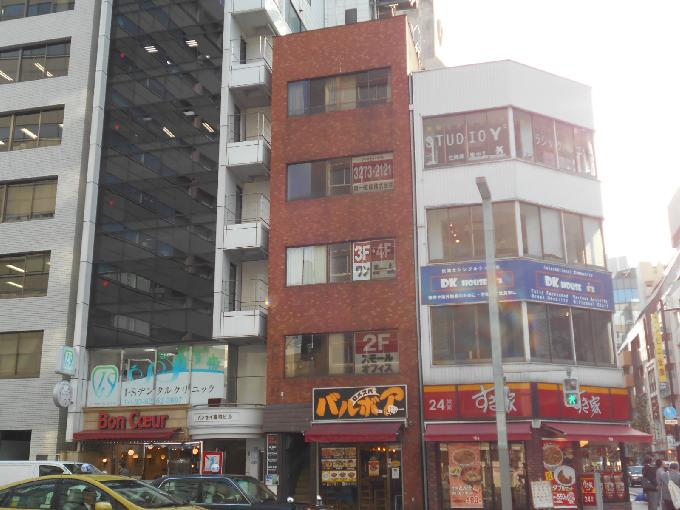 DKお江戸日本橋ビル