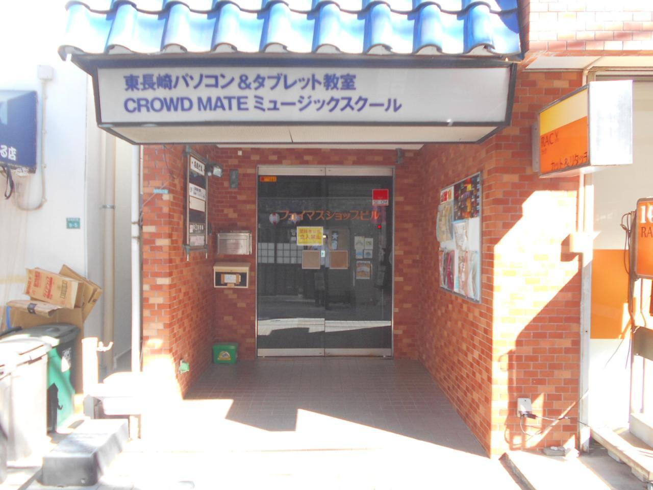 フェイマスショップビル