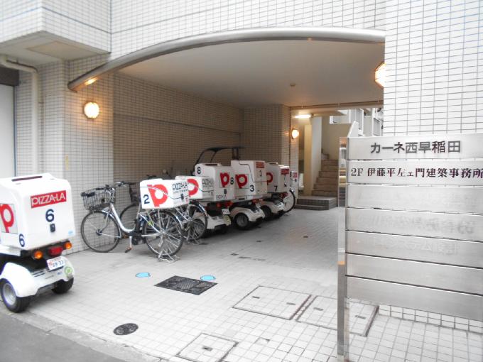 カーネ西早稲田