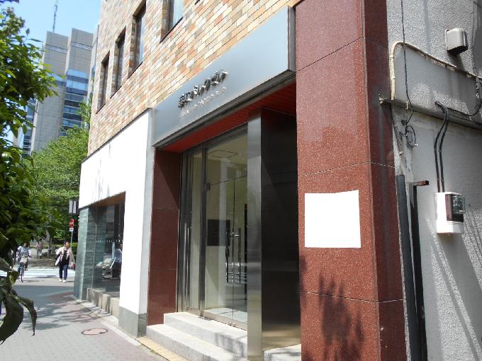 浜町パルクビル