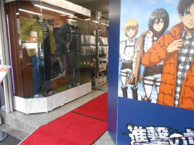 坂善第一ビル