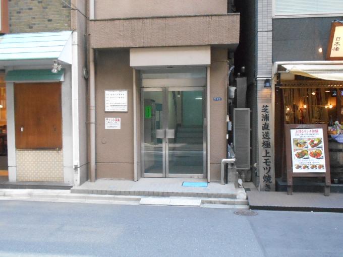 冨田ビル