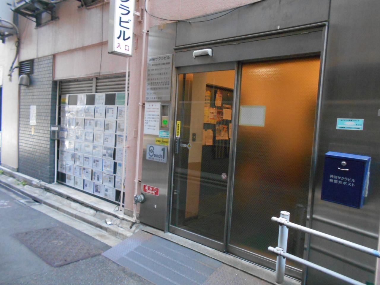 神田サクラビル