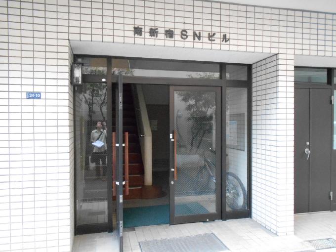 南新宿SNビル