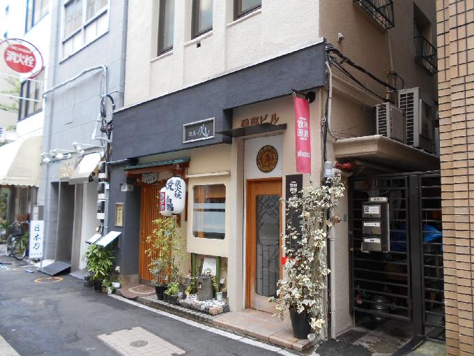 磯部ビル